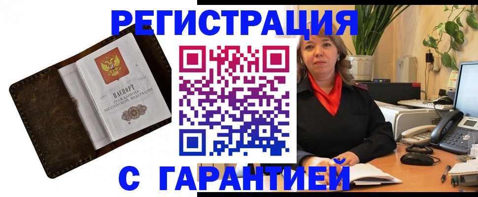 регистрация для школы в Десногорске